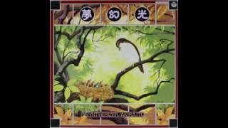 Akira Ito - Mugenko (1982) FULL ALBUM