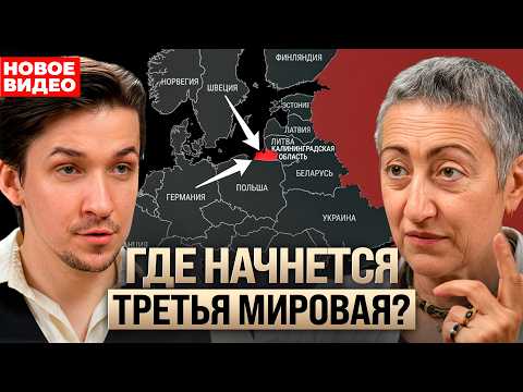 План мировых элит раскрыт. Справится ли Россия? Прогноз большой войны. Каринэ Геворгян