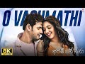 O Vasumathi 8K Video Song Bharat Ane Nenu Video Songs Mahesh Babu Kiara Advani