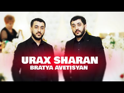 Ara Alik Avetisyanner - Urax Sharan // Ара Алик Аветисяннер - Урах Шаран