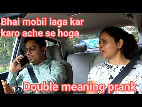 Switch on your mobile and climb up || Double meaning prank #punita_life #comedyvideos #prank_on_w...