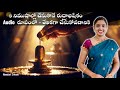 రుద్రాభిషేకం Chanting Audio మీ కోసం Simple Rudra Abhishekam Audi
