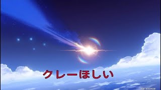 【はらがみさま】原神様は突然に