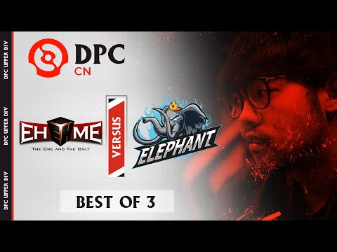 Elephant vs EHOME Game 1 (BO3) | DPC 2021 Season 1 China Upper Division