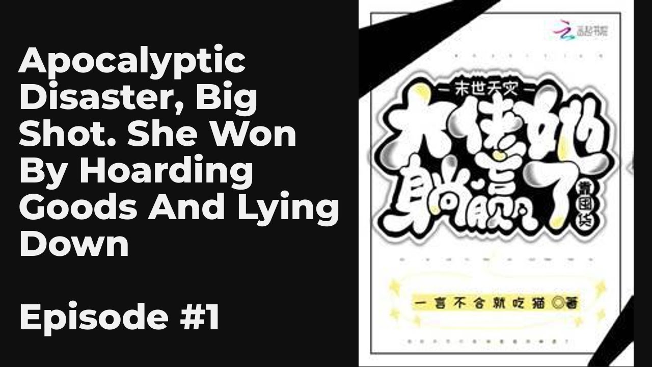 Apocalyptic Disaster, Big Shot. She Won By Hoarding Goods And Lying Down EP1-10 FULL | 末世天灾，大佬她靠囤货躺赢