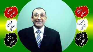 صورة 35 ⎔ النَّفع والضَّر