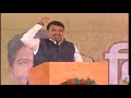 Hon PM Narendra Modi Ji Addressing Public Meeting At Ahmednagar Maharashtra