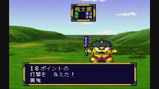 桃太郎伝説