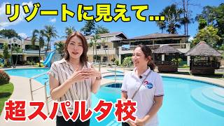 【本気のセブ島留学】最大11コマ、夜は義務自習！English Fella 1の授業・寮・外出ルールを徹底紹介【フィリピン留学・語学学校】
