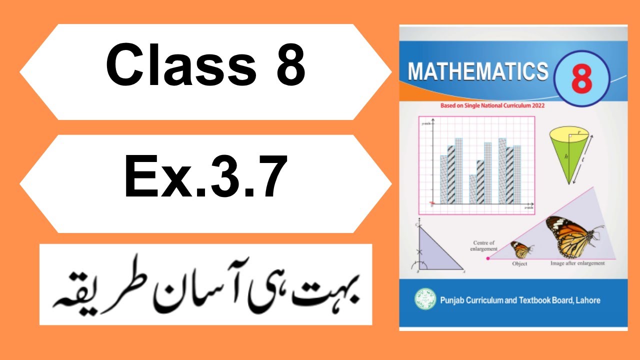 Ex.3.7 Class 8 Maths Chapter 3 PCTB | Class 8 Maths Exercise 3.7 Unit 3