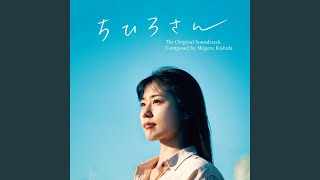 綾の正体