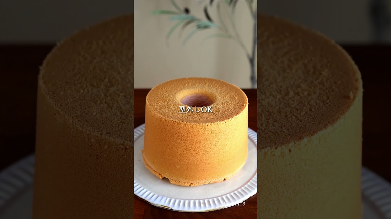 バニラシフォン焼いた｜komugikodaisuki #shorts #cooking #recipe