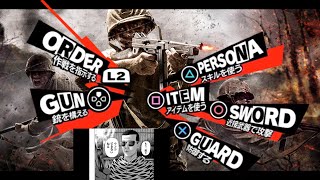 【COD:V】琴葉姉妹のおはCOD part2【VOICEROID実況】