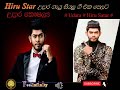 Singhala Songs Udara Kawshalya Hiru Star Udara Singhala Baila Songs