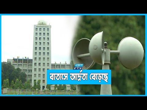 আরও কিছুদিন থাকবে ভ্যাপসা গরম
