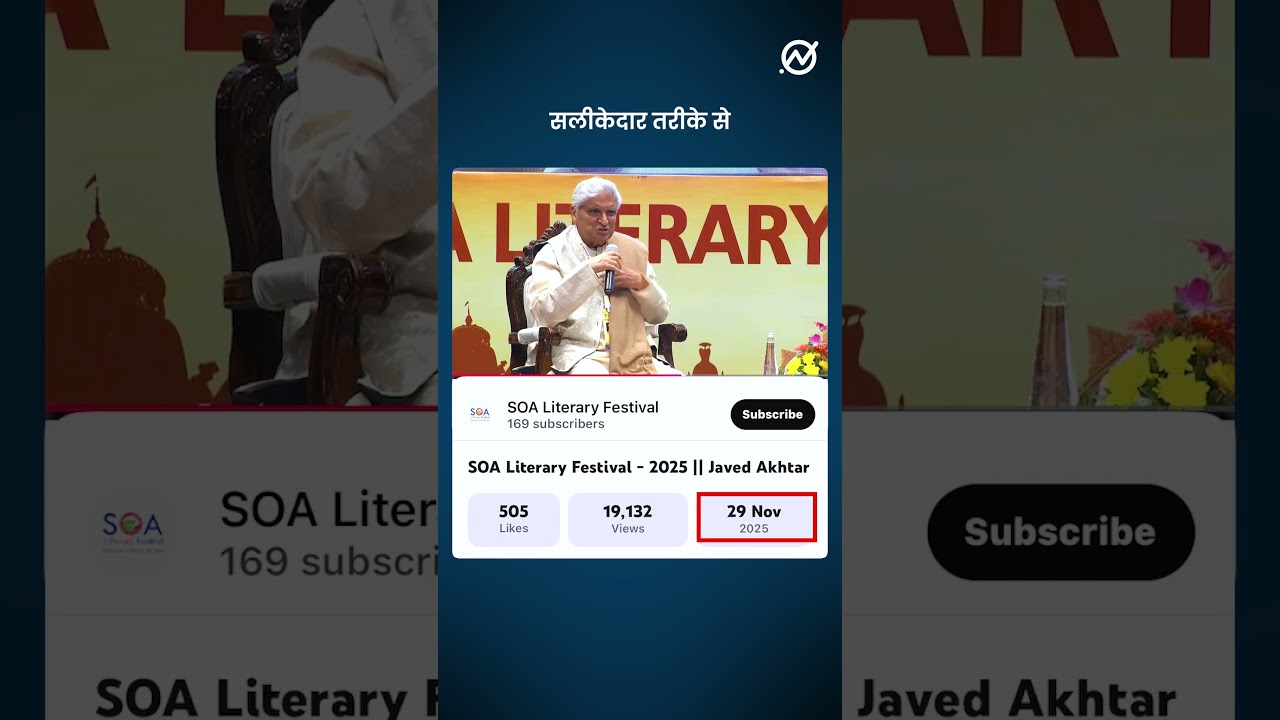 Javed Akhtar ने हिजाब विवाद पर Nitish Kumar का समर्थन किया?