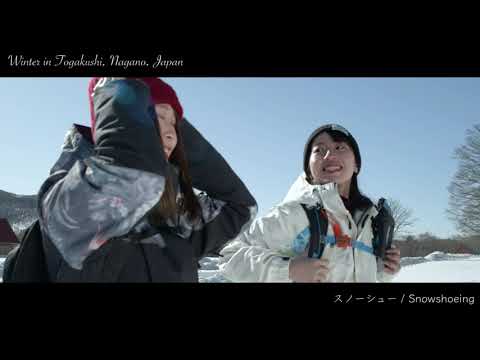 冬の戸隠３〈ロングver.〉