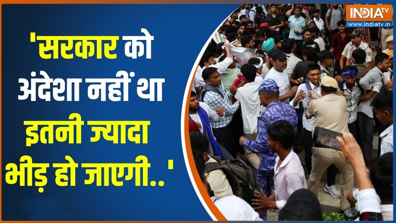 Jantar Mantar Protest: 'सरकार को अंदेशा नहीं था इतनी ज्यादा भीड़ हो ?