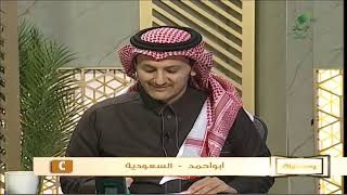 صورة أ.د. علي الشبل | برنامج يستفتونك | حلقة 23 05 1444هـ
