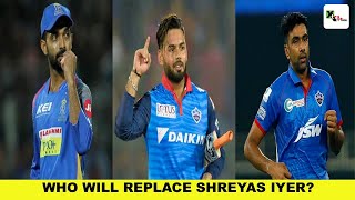 IPL 2021: Who will replace Shreyas Iyer as Delhi Capitals captain? DC | YehHaiNayiDilli | IPL2021