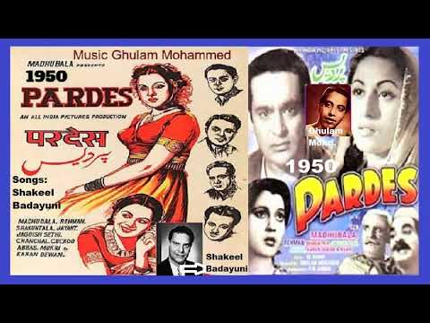 1950-PARDES-04-Rafi+Shamshad-Mai Hoon Bada Nasibon Wala..Hua Tera Mera Pyar Fatafat-Shakeel-GhulamMd