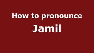 How to pronounce Jamil