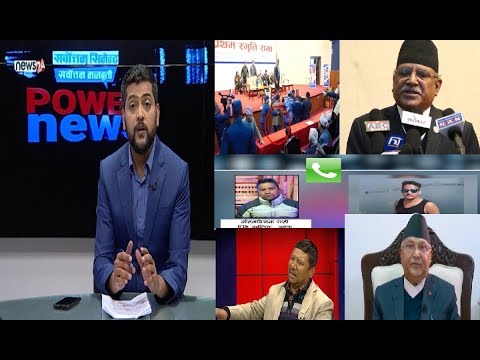 प्रचण्डलाई जुत्ता हान्नेको पोल खुल्यो, १० लाख बुझेको रहस्य ! प्रधानमन्त्री ओली अस्पताल भर्ना !