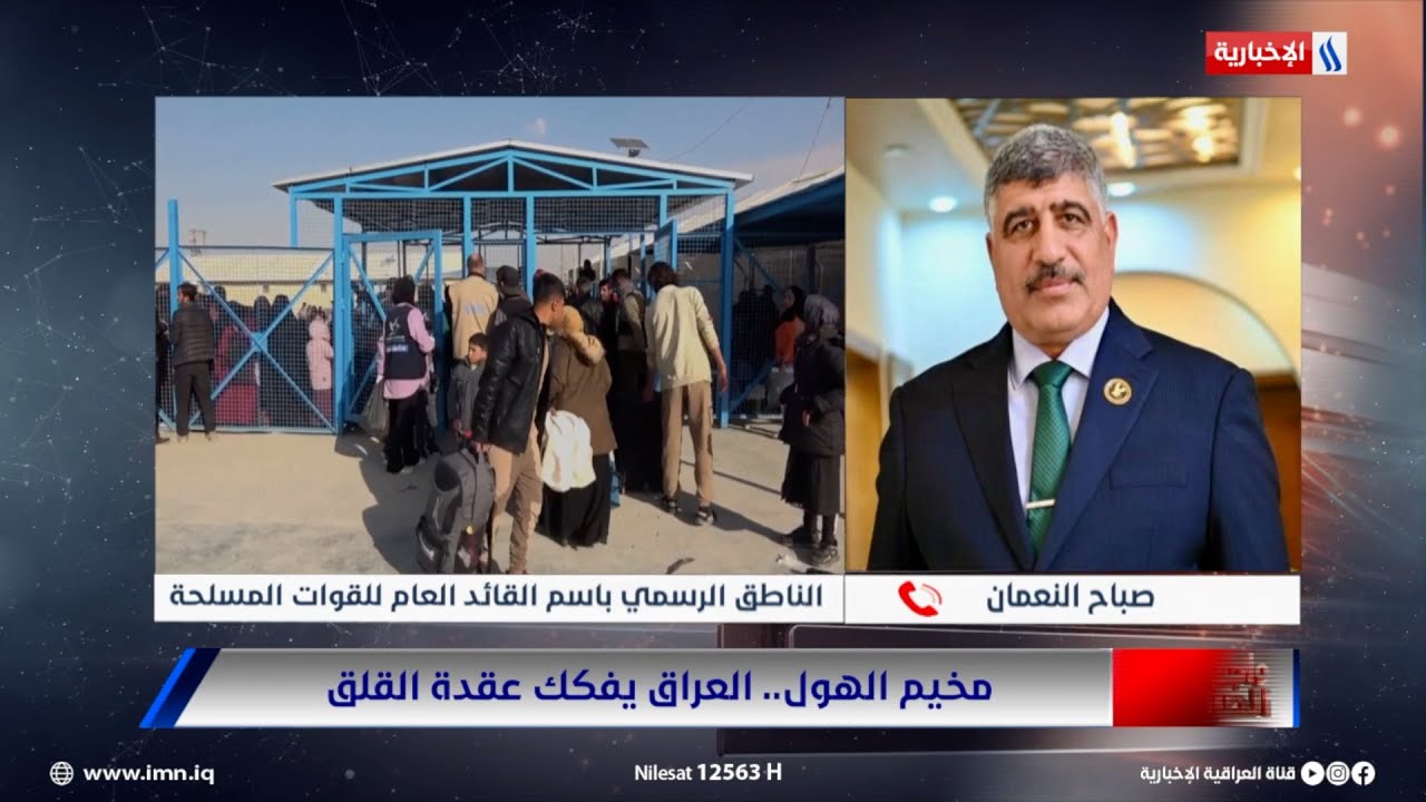 فيديو | صباح النعمان: العراق عام 2026 يختلف عن العراق عام 2014 من الجانب الأمني