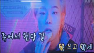 이왕에왔으니/원곡자/(나현재)/커버/(노래사랑정원)