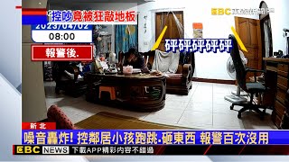 [問卦] 在雙北租屋有可能避免噪音嗎？