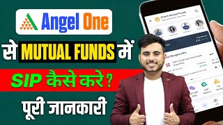 Angel One Se Mutual Fund Me SIP Kaise Kare | Angel One Se SIP Kaise Kare | Sip In Mutual Funds.?