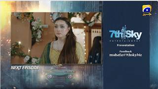 Muhafiz Episode 29 Teaser - 27th July 2026 - HAR PAL GEO