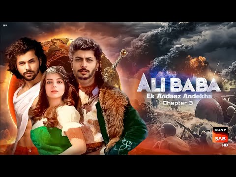 Alibaba Chapter 3 New Promo | Alibaba Episode 240 Kab Ayega | Latest Update
