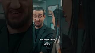 Բաբնիկ Կարենը👩‍❤️‍💋‍👨 #Bolola #Բոլոլա #Shorts #Comedy #PanArmenianTVOfficial