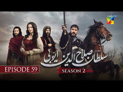 Sultan Salahuddin Ayyubi 𝗦𝗲𝗮𝘀𝗼𝗻 𝟮 Episode 59 - 3rd Nov 2025 - HUM TV