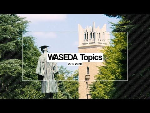 Waseda Topics 2019-2020