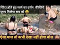 Hot Openbath In River New Open Holybath 2020 Ganga Snan In Salinadi By Nepali Hindu Women