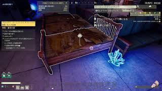 【ICARUS 】86. アプデ来てましたね生配信/PS5　#イカルス#PS5#惑星探索クラフトサバイバル#鉄を集める#作業#プロメテウス#雑談