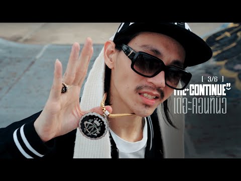 CHUN WEN - ASIAN BOY 🧧 "THE CONTINUE" [3/6]