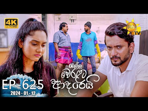 Hiru TV
