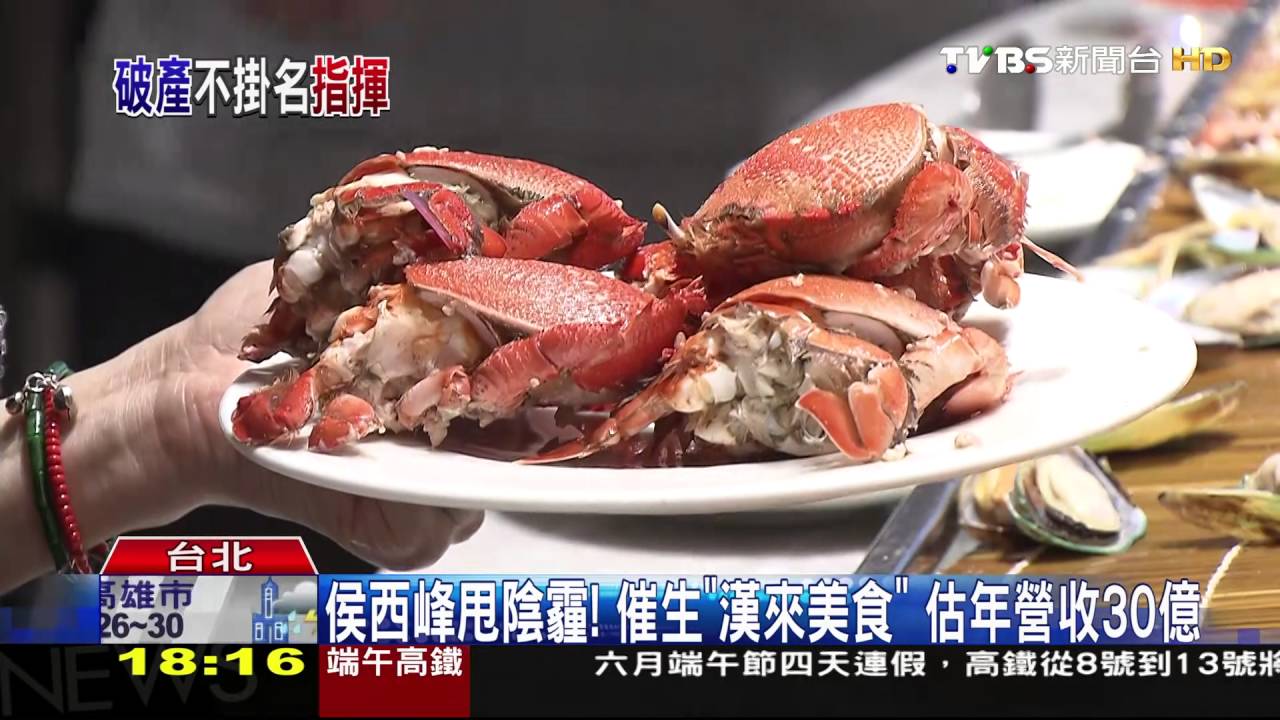 切割集團！侯西峰僅「創辦人」　築追稅防火牆