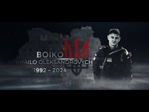 Bolko Mykhailo