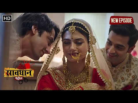Savdhaan Patrol - FULL EPISODE || कौन है असली पति और कौन नकली पति? | Crime World | Crime Show