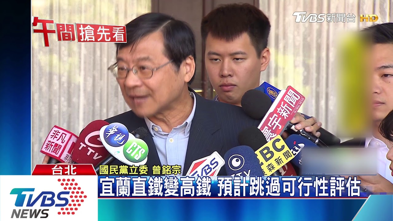 交通部選前狂推政策 藍批政策買票