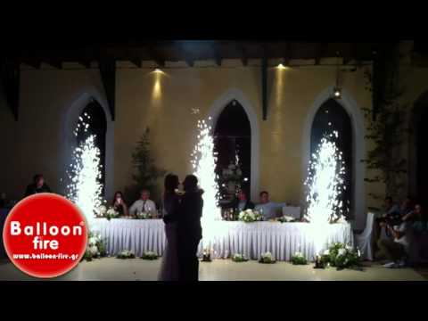 Σιντριβάνια στον χορό Κτήμα Παναγιωτοπούλου