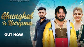 Ghunghat Pe Haryana thumbnail