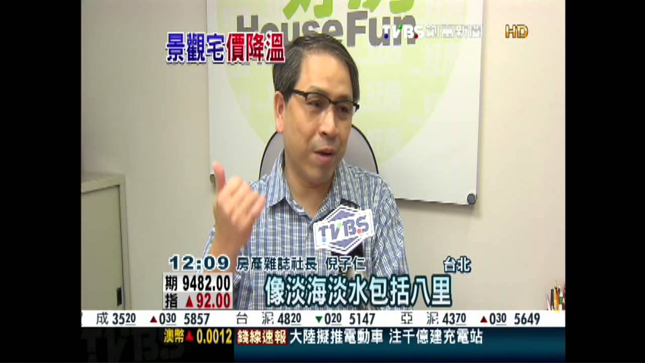 挑戰市場接受度　水岸宅一坪喊150萬