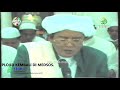 HUWANNUR ABAH GURU SEKUMPUL