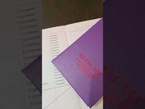 выдача аттестатов. аттестат 2023. аттестат за 9 класс. аттестаты забирают. аттестат о среднем образовании ссср.