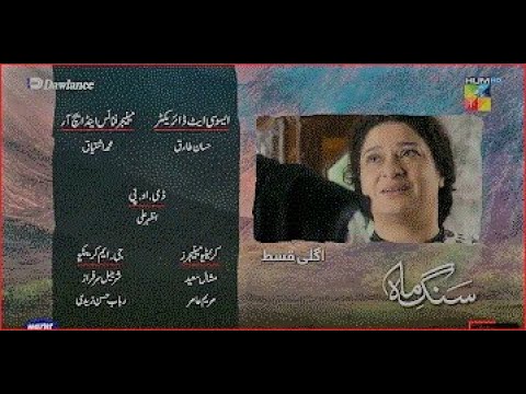 Sang-e-Mah -EP 10 Teaser 06-Mar-22 #HUMTV#drama #promo#teaser#fullepisode#46 0N TRANDING